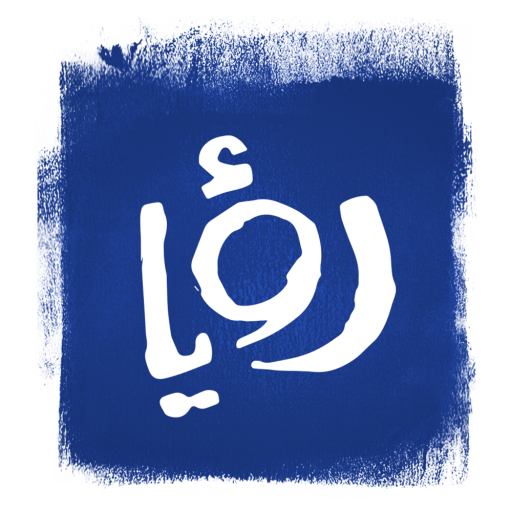 شعار رؤيا